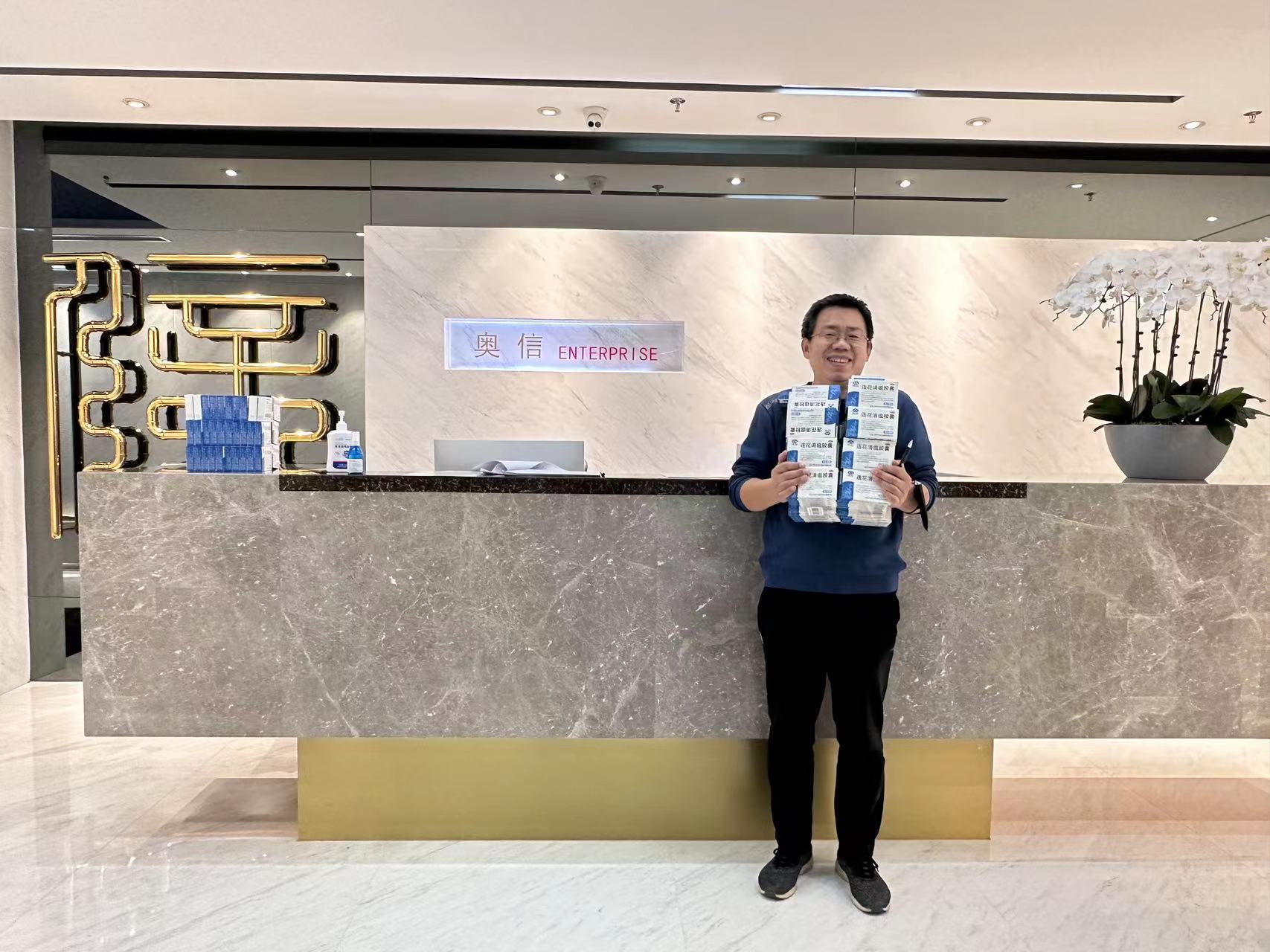 疫情、真情與傾情 —疫情下彰顯的企業(yè)人文關懷